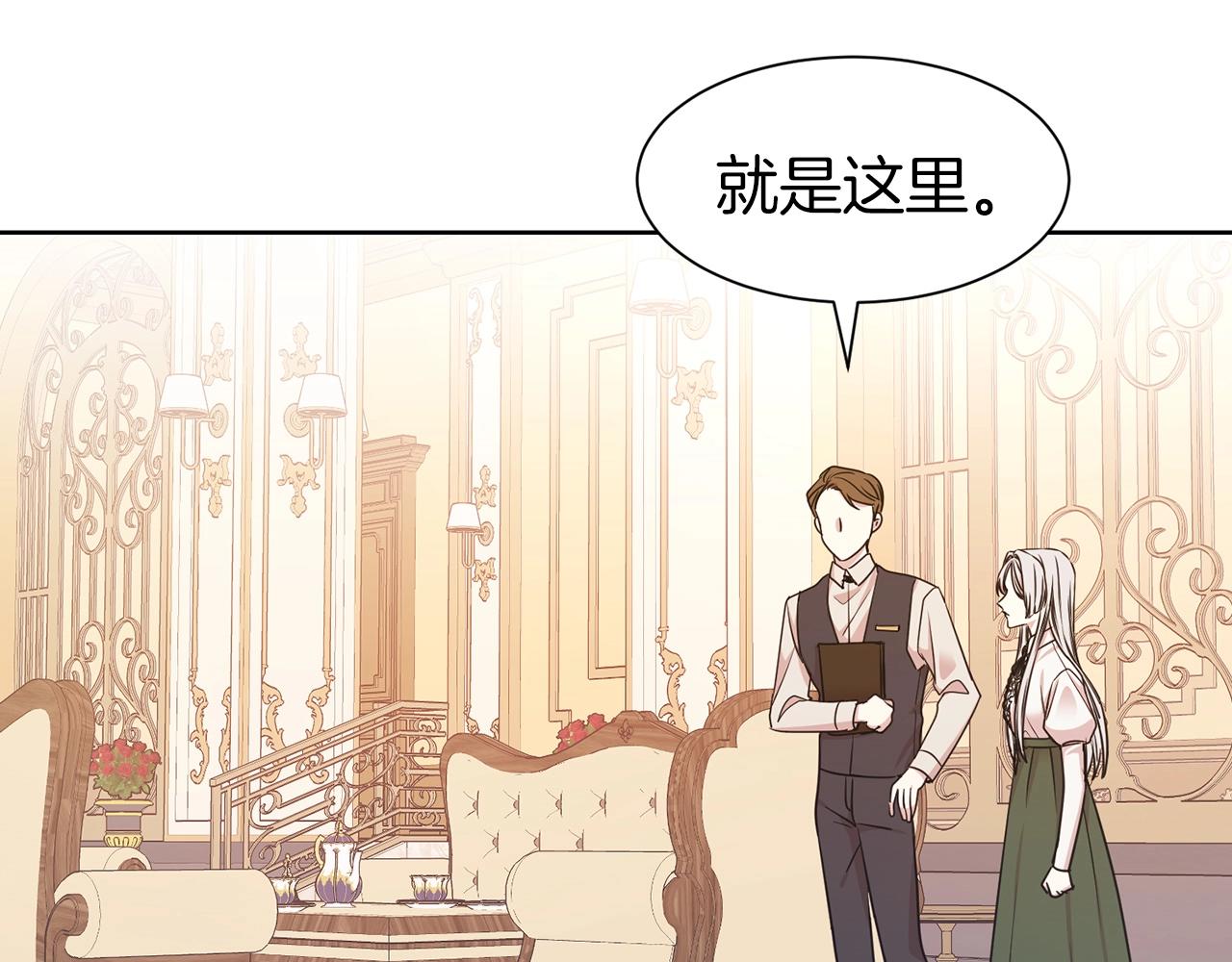 第5话 请和我结婚吧！41