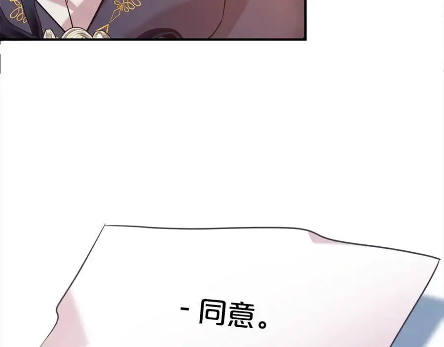 第80话 大会议109