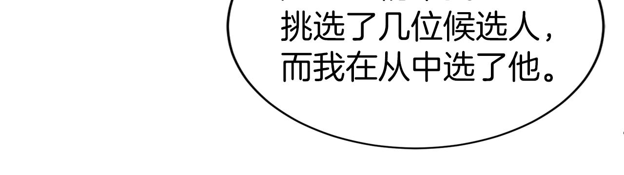 第34话 无风不起浪56