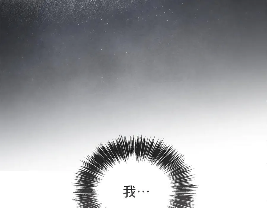 第93话 好想他99