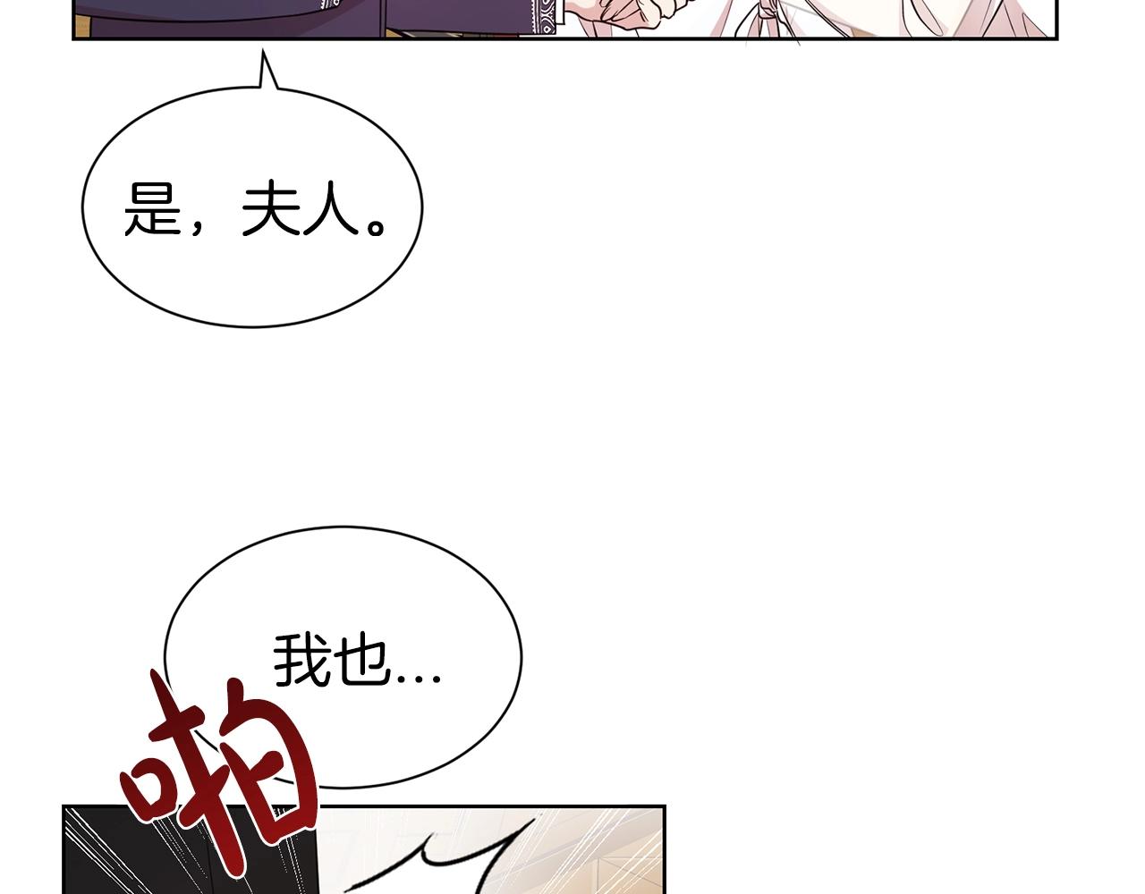 第29话 都依你80