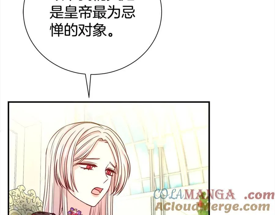 第二季完结篇 神秘失踪132