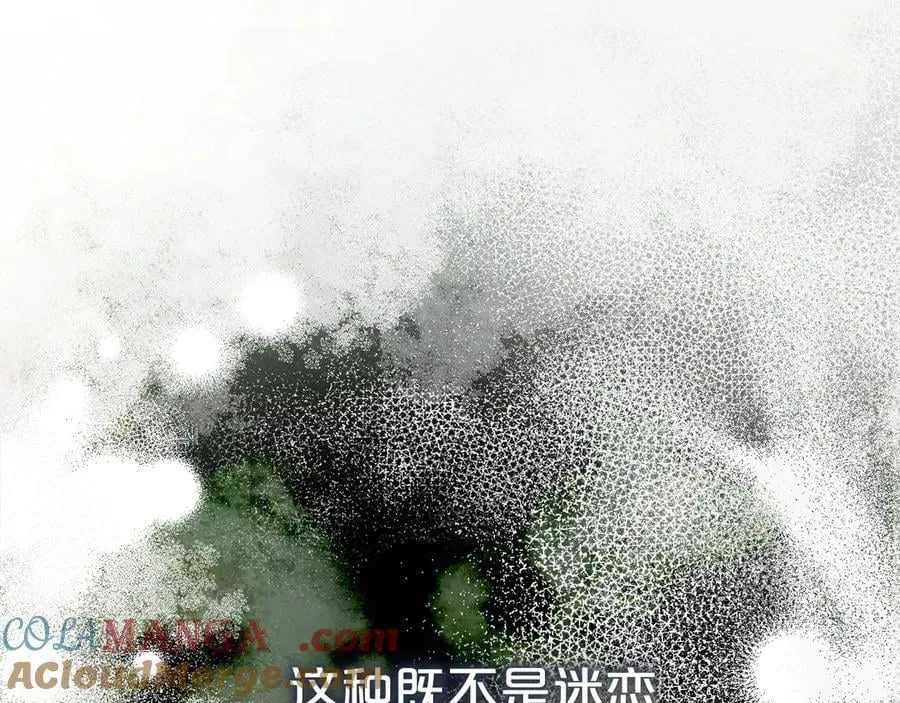 第88话 异样的感情152