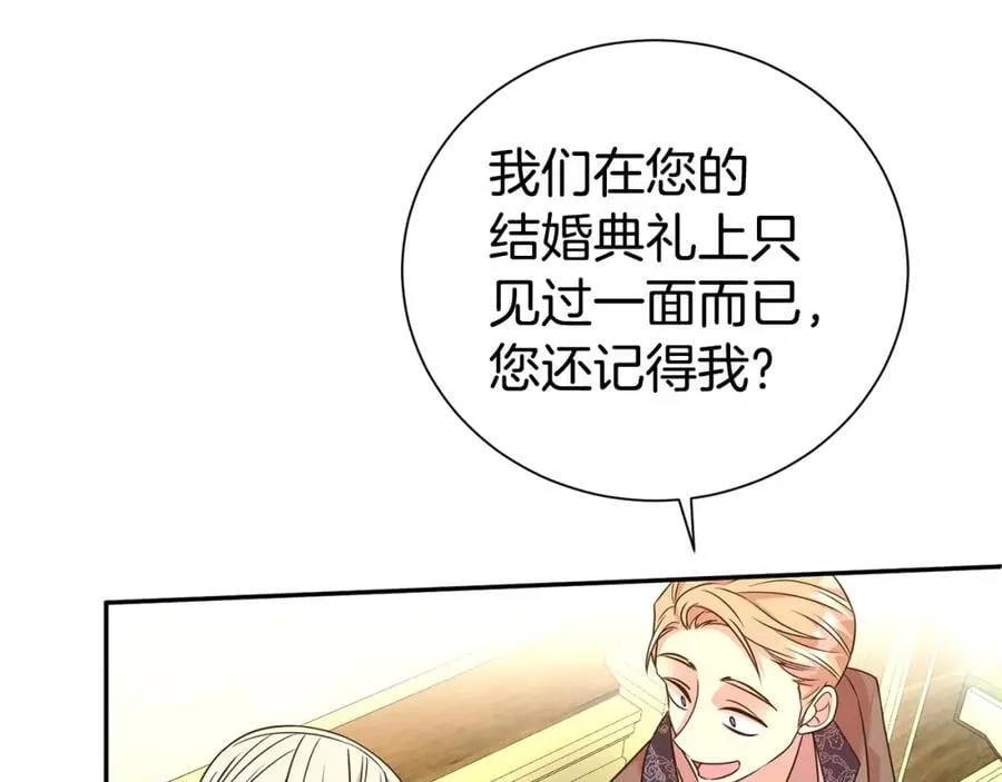 第81话 刁难85