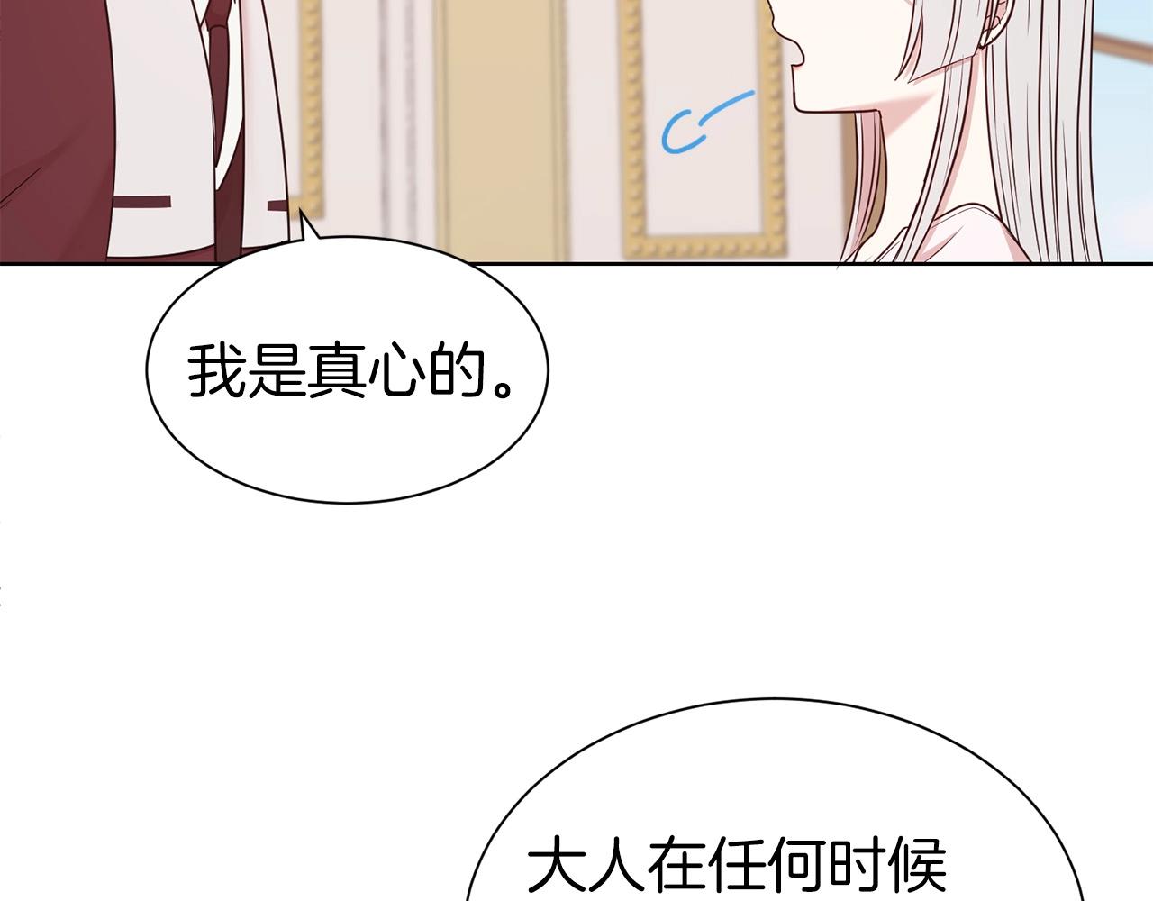 第31话 创业50