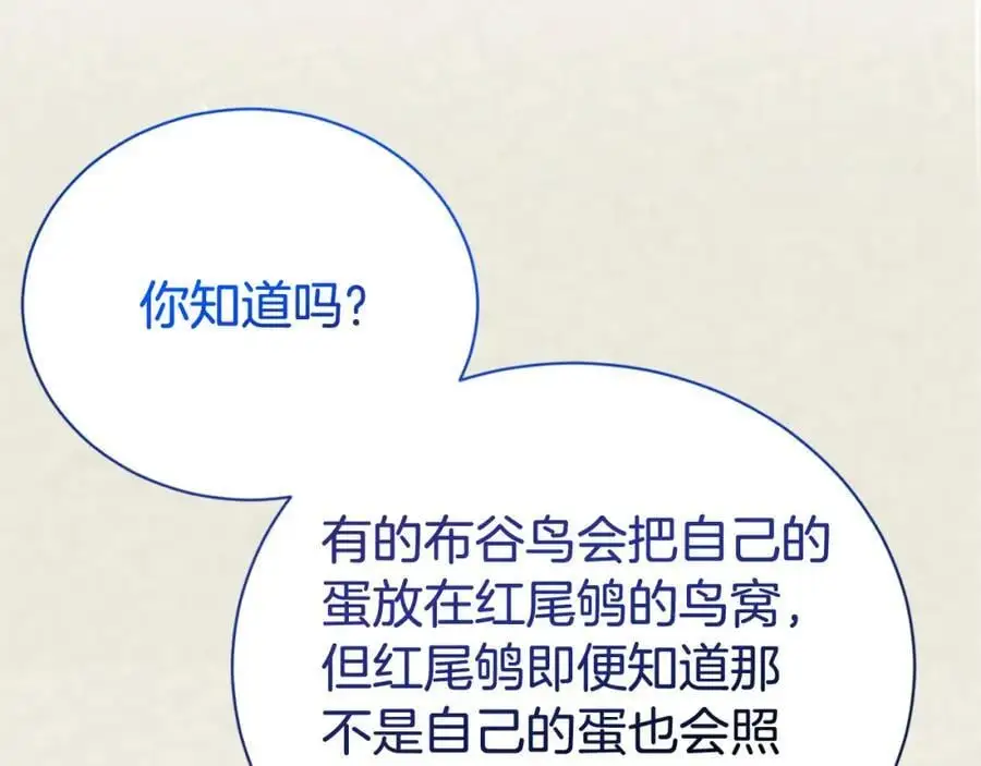 第78话 病倒61