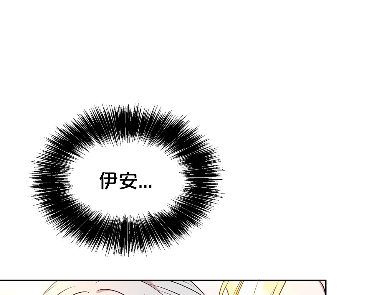 第44话 判若两人61