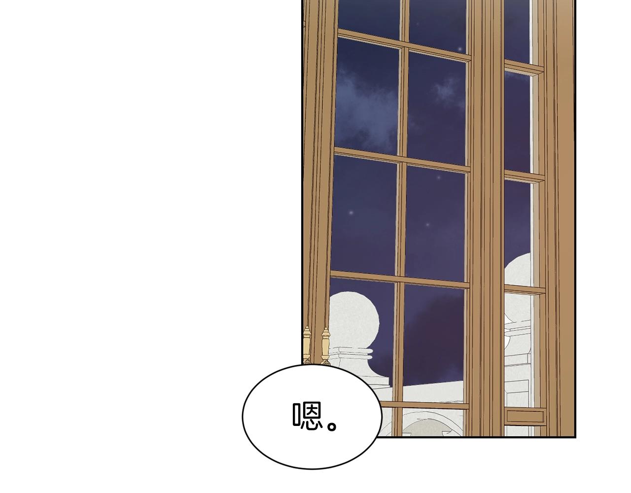 第29话 都依你119
