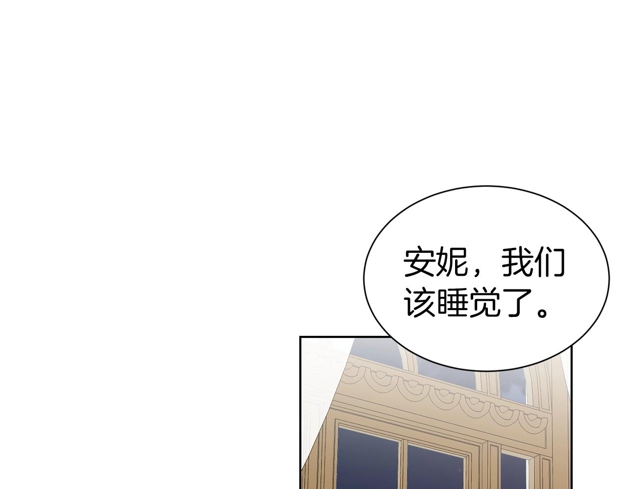 第29话 都依你118