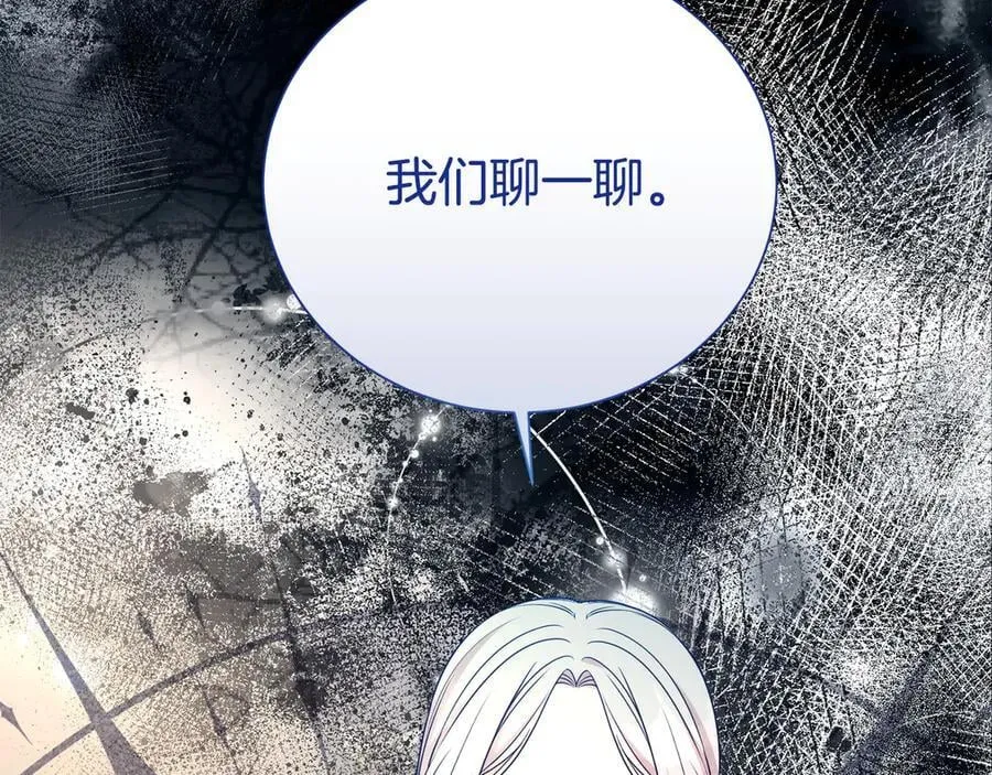 第98话 有你很幸福57