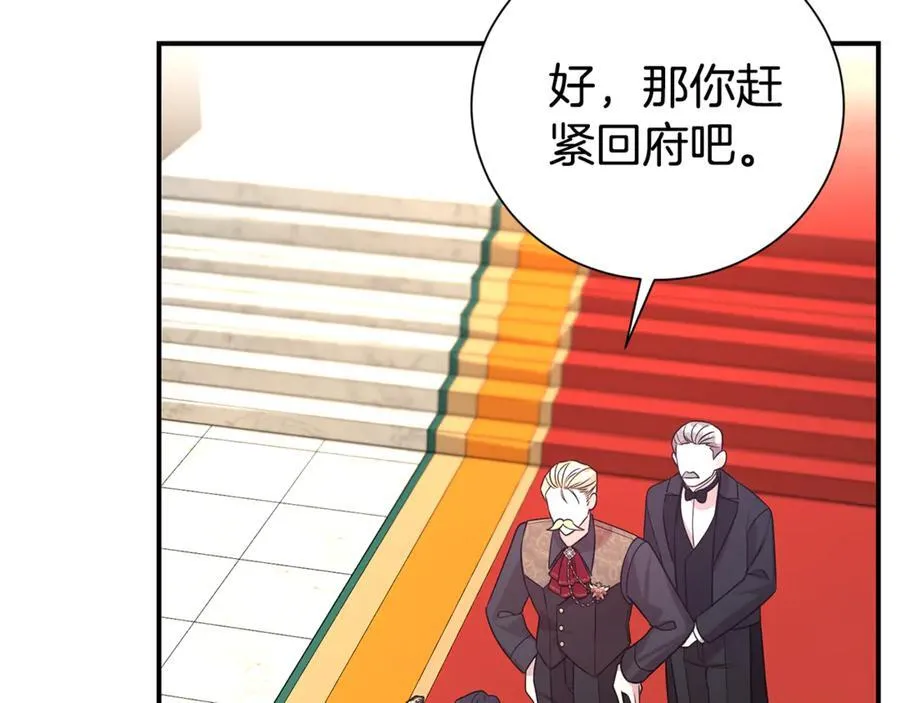 第97话 不同的记忆27