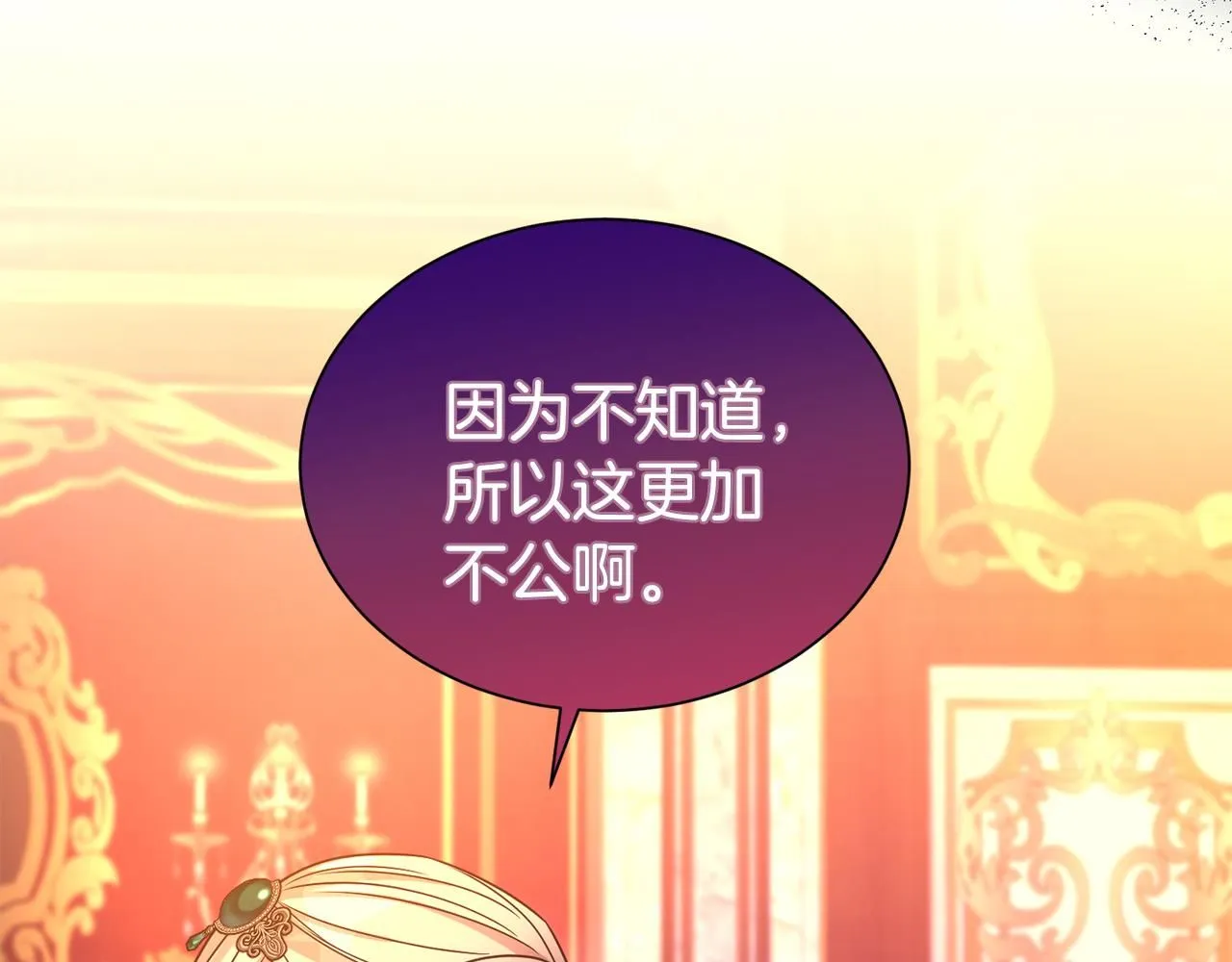 第63话 上门求复合？181