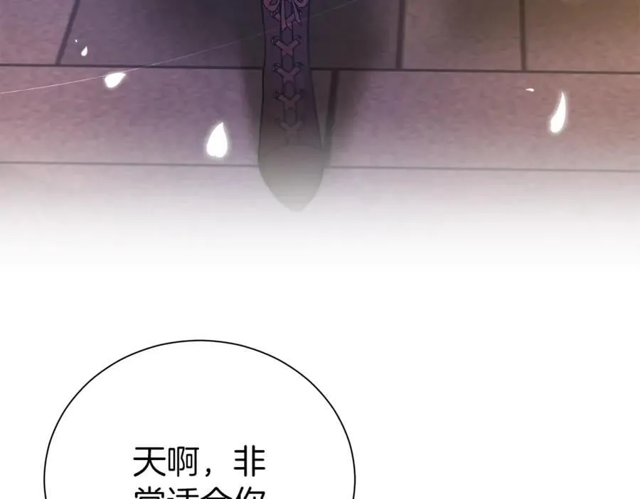第92话 不是恋人吗？78