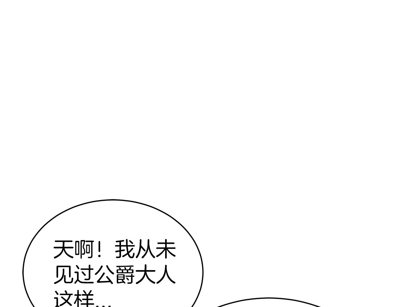 第42话 感情热火朝天82
