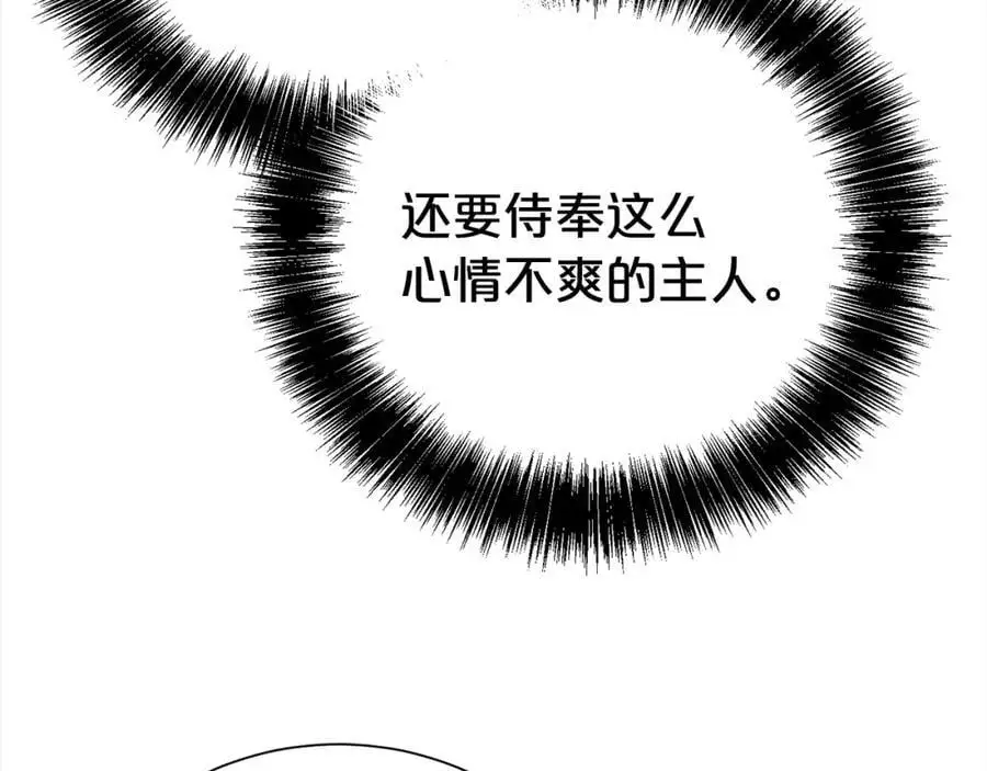 第74话 整治人渣62