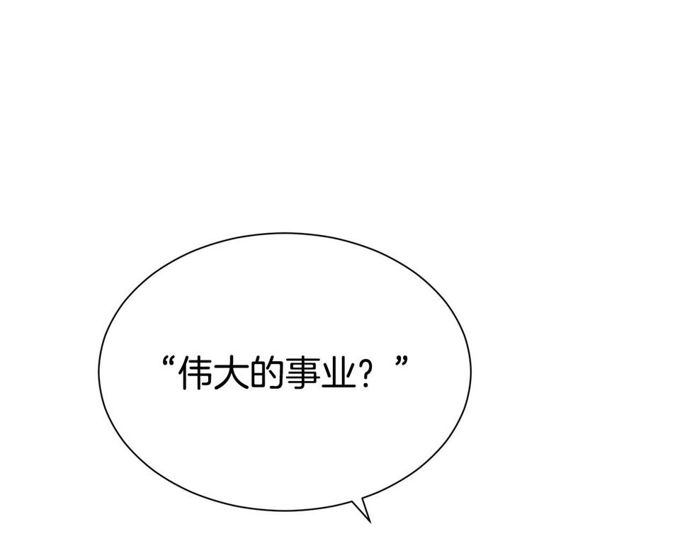 第47话 穷追不舍95