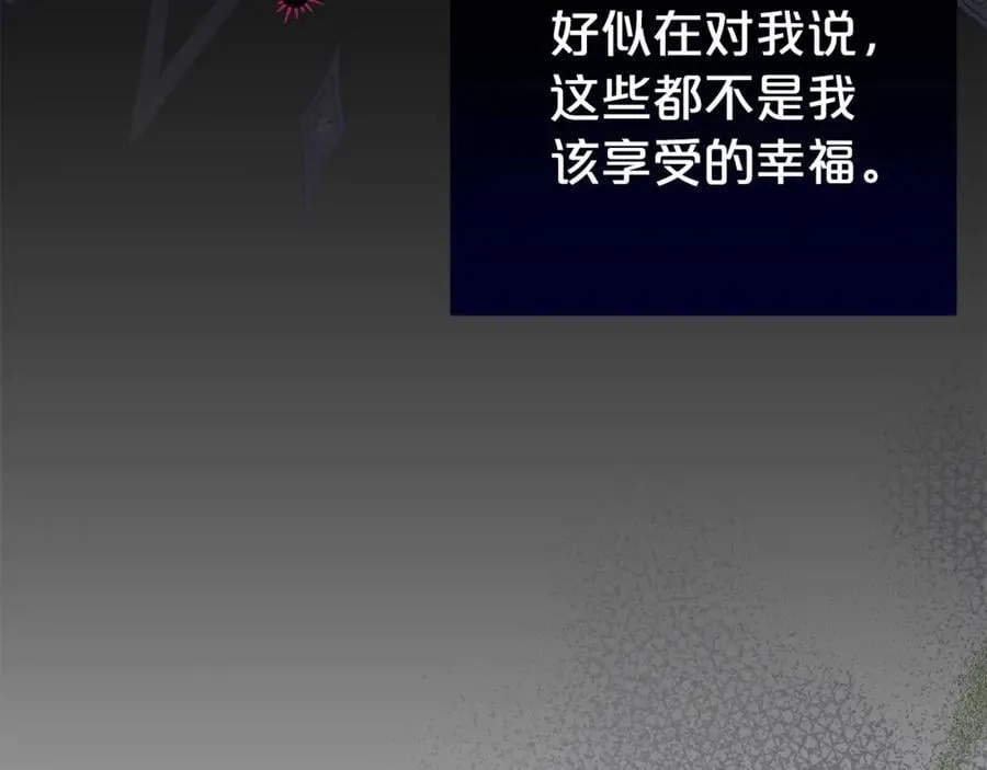 第102话 迎接新生活70