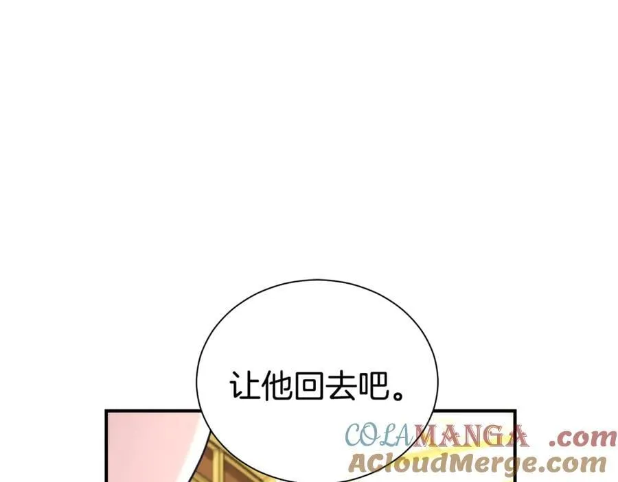 第99话 风评被害176