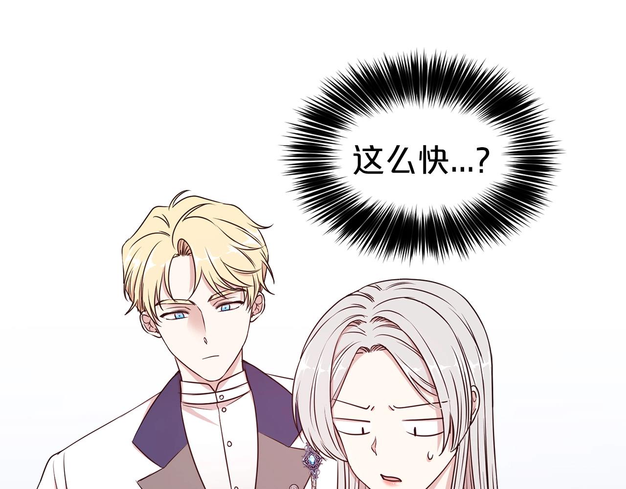 第11话 轻撩45