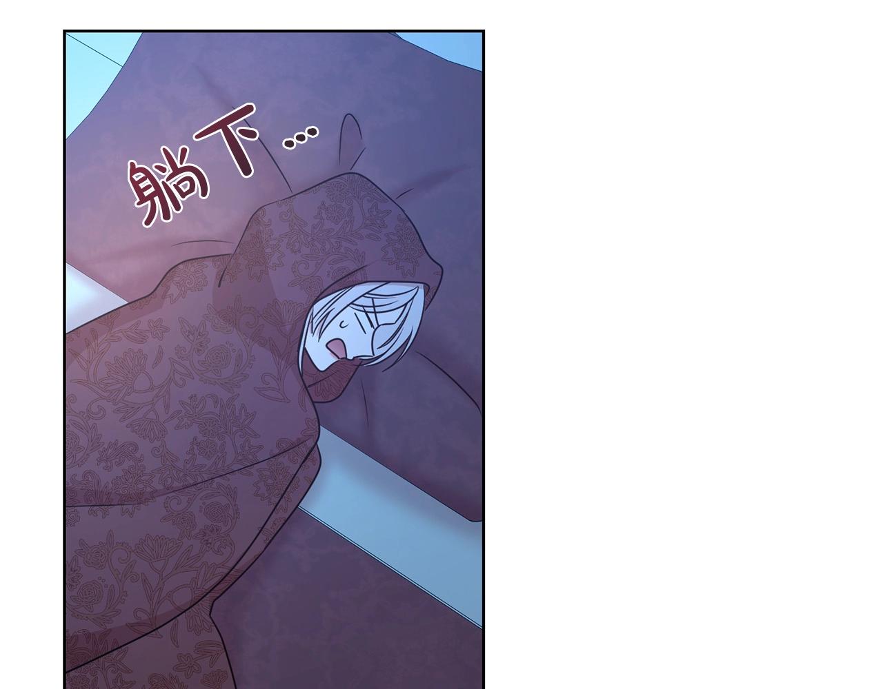 第15话 石男不石？？7