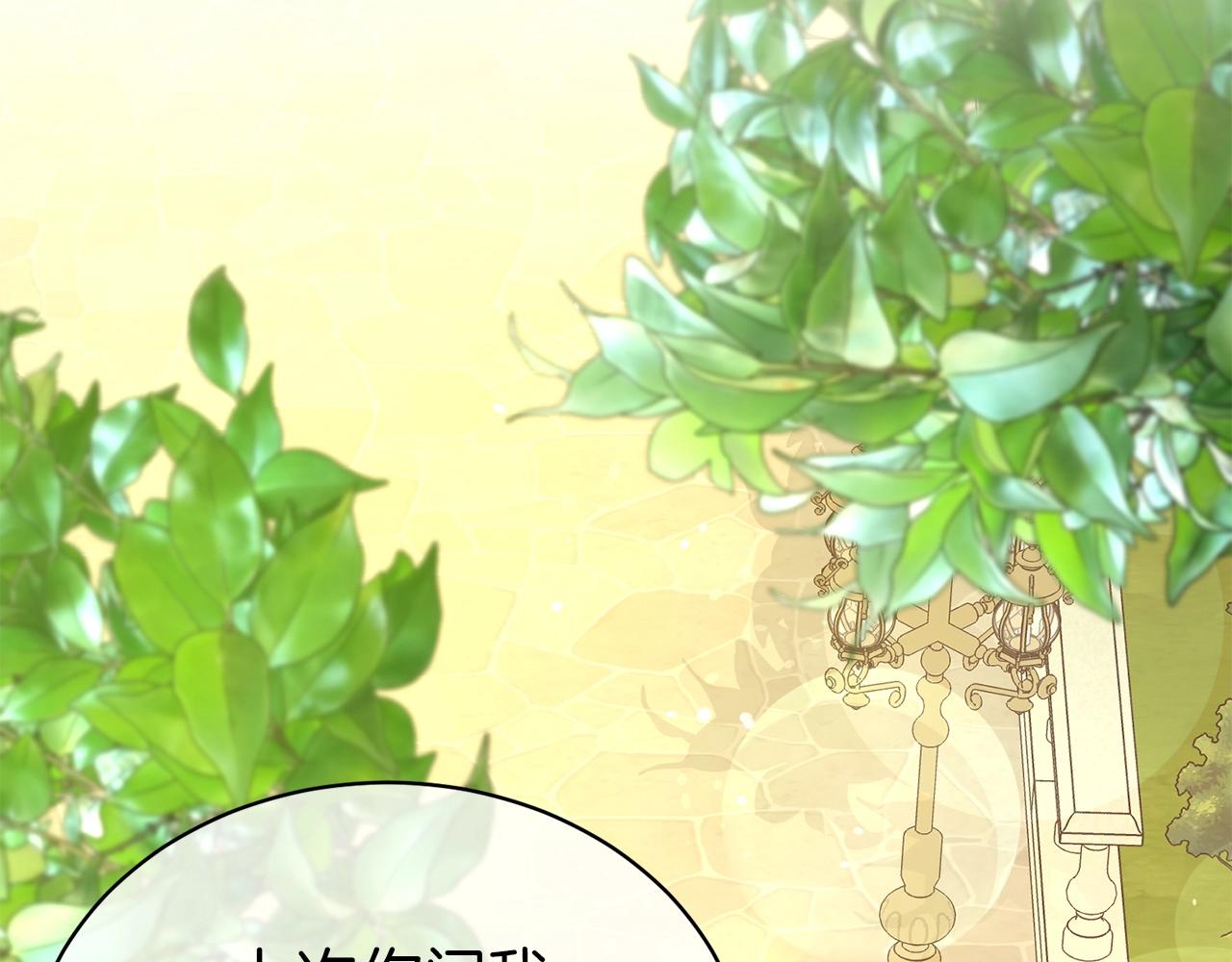 第42话 感情热火朝天16