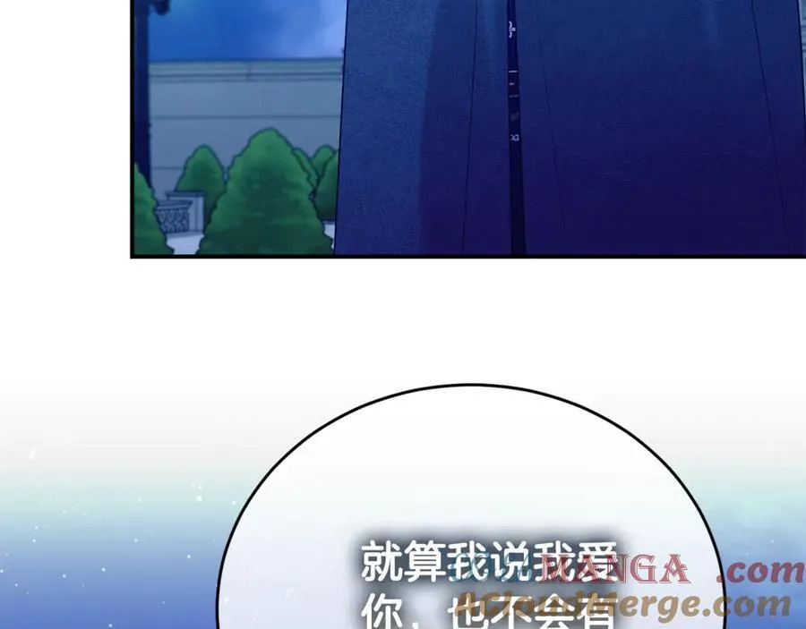 第95话 前夫道歉48