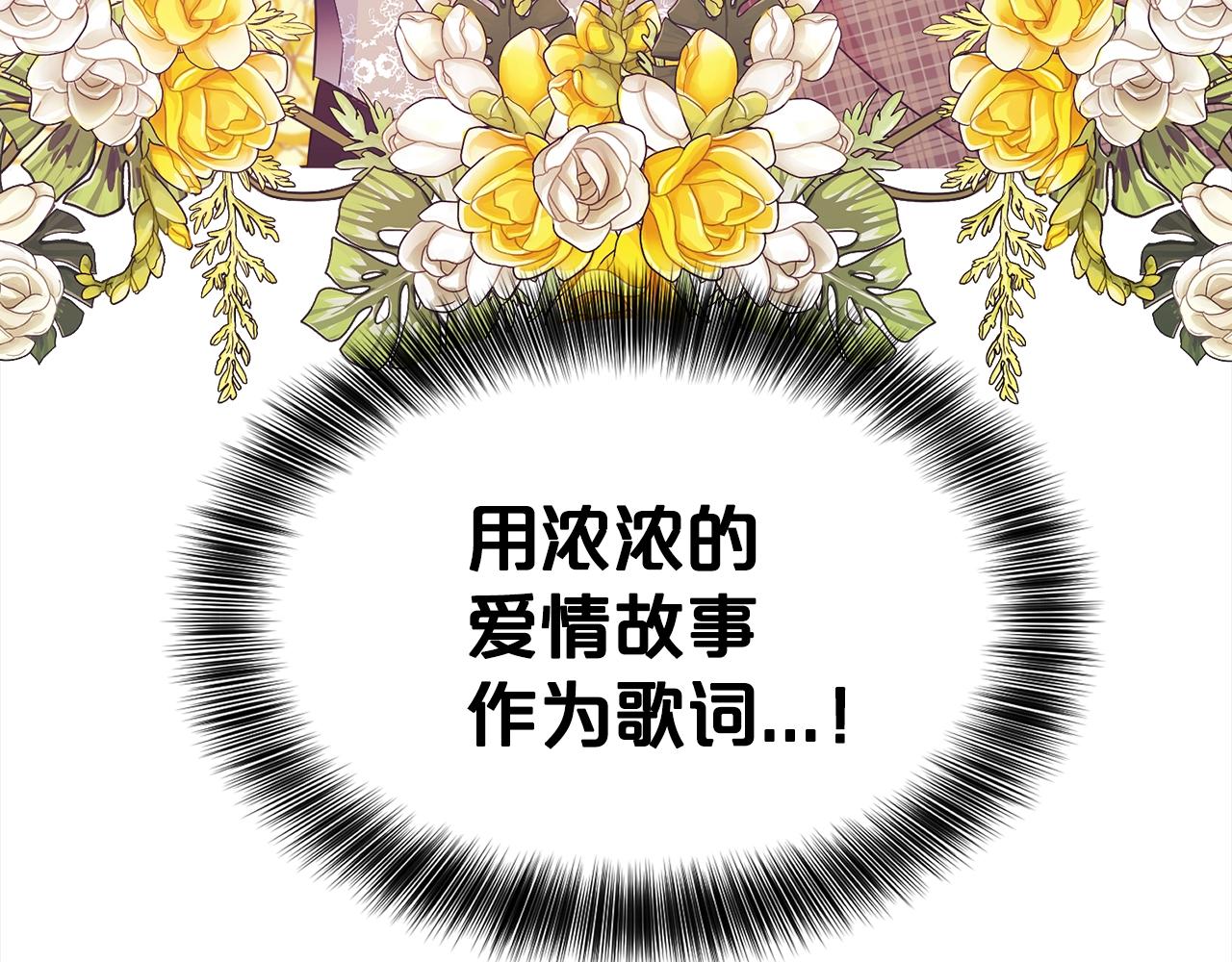 第4话 国民“石男”55