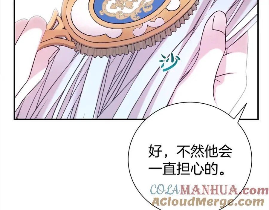 第79话 探访80