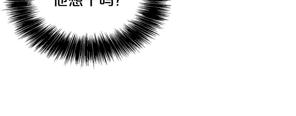 第46话 温存142