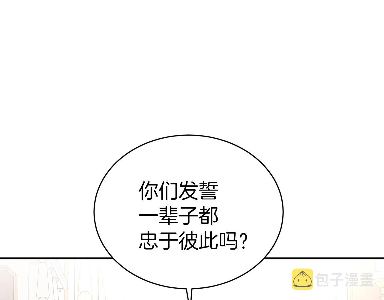 第42话 感情热火朝天155