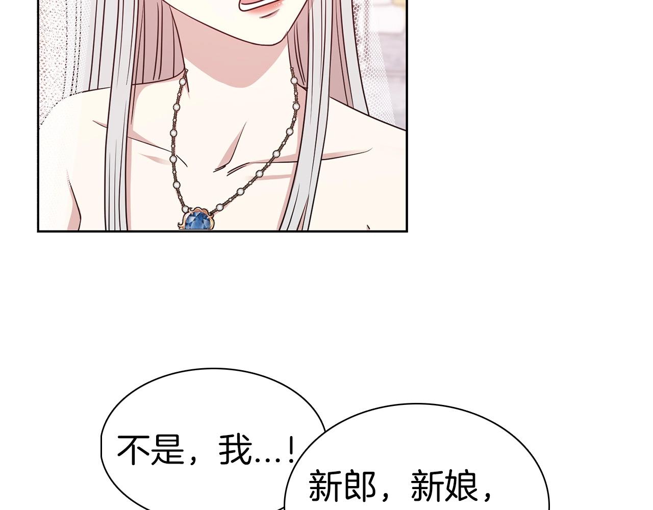 第13话 华丽婚礼128