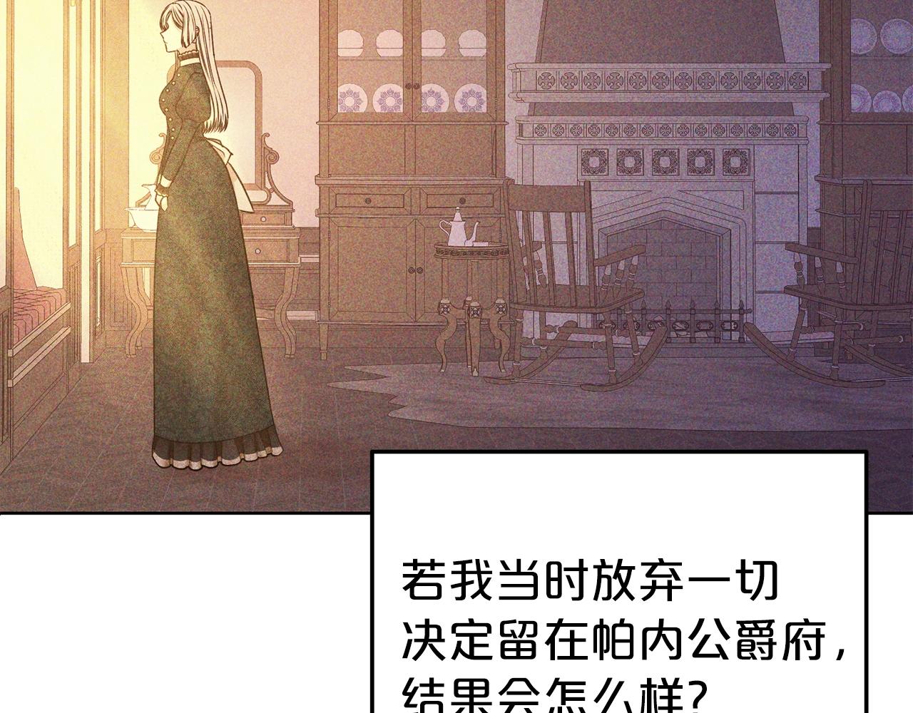 第39话 接受爱意89