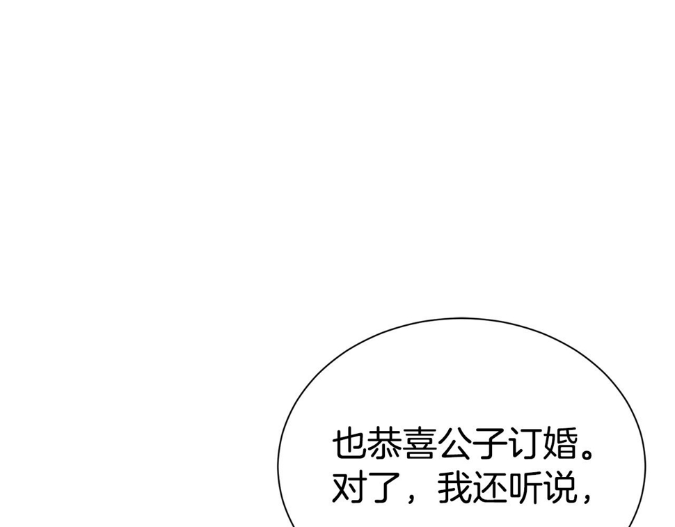 第48话 好老公他醋了36
