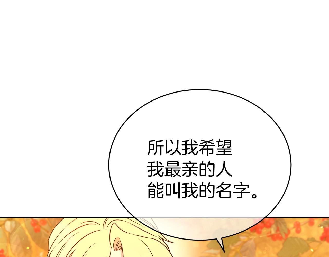 第35话 托付98
