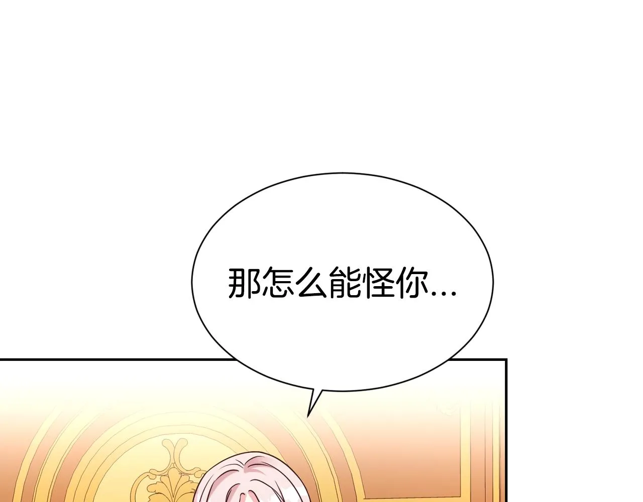 第55话 鸡蛋粥65