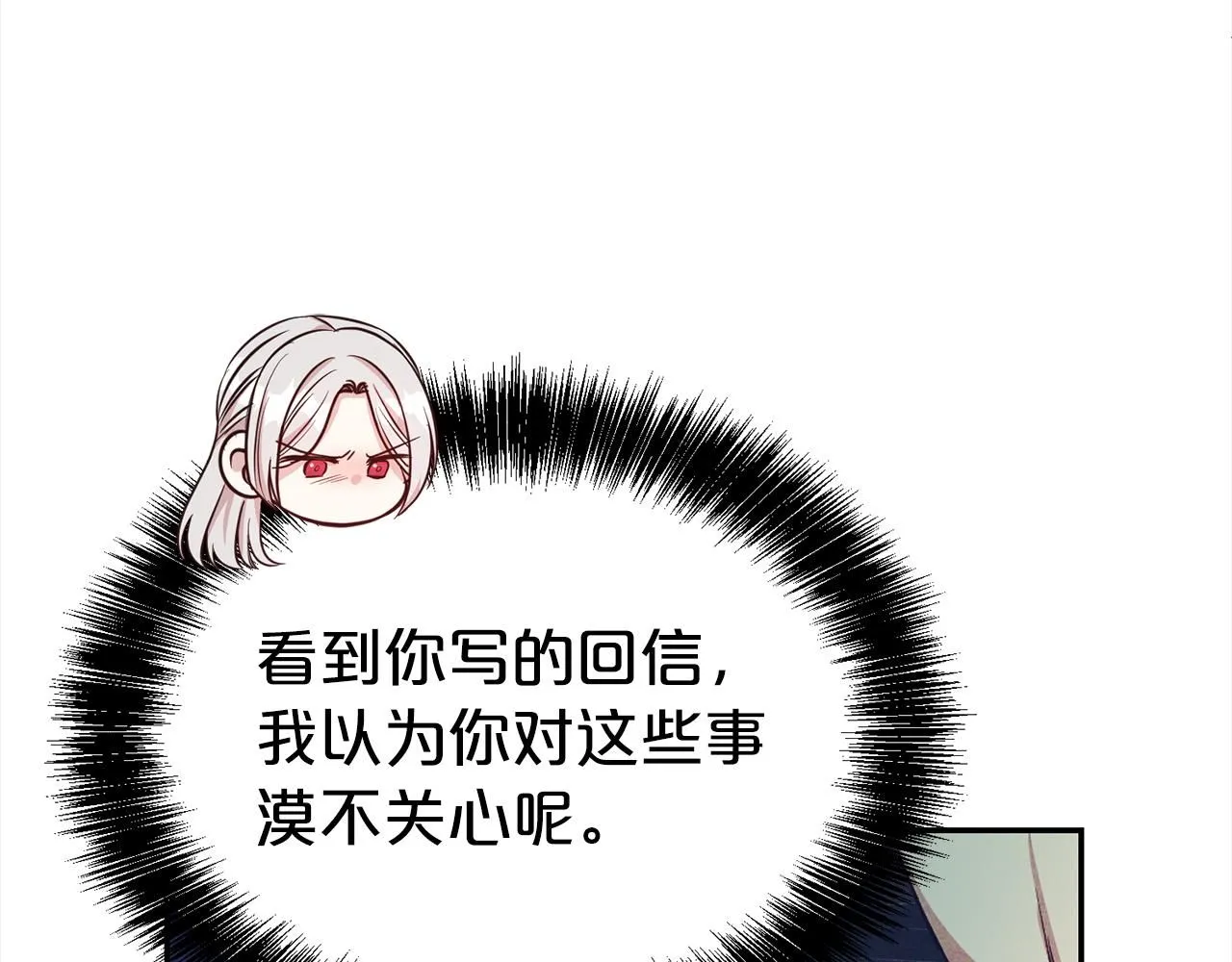 第63话 上门求复合？137