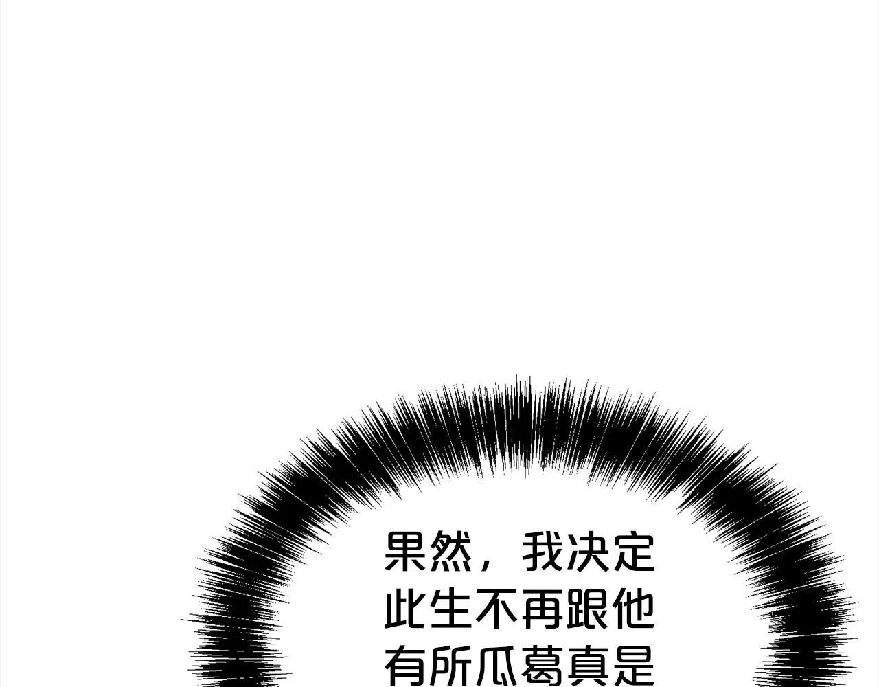 第65话 甜蜜约会37