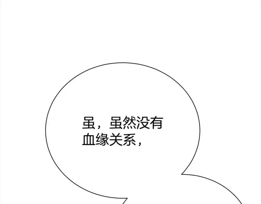 第74话 整治人渣97