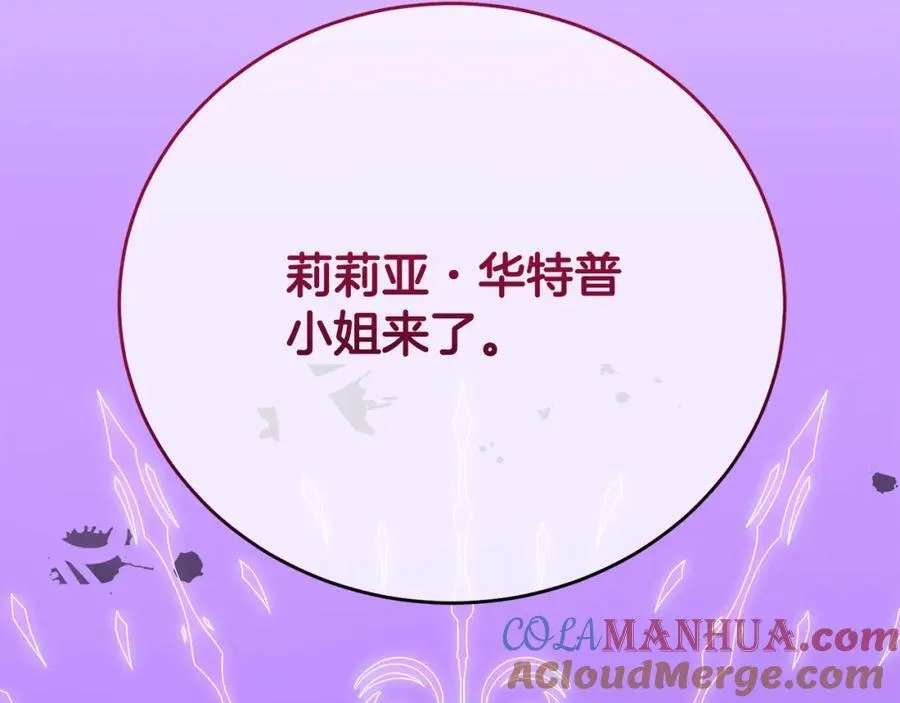 第83话 梦中缠绵172