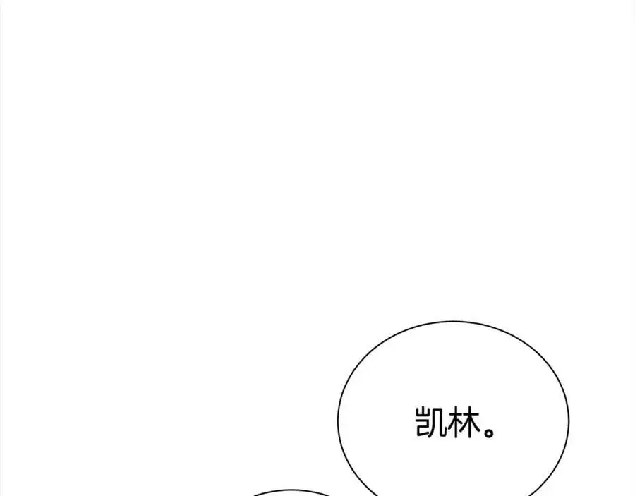 第74话 整治人渣167