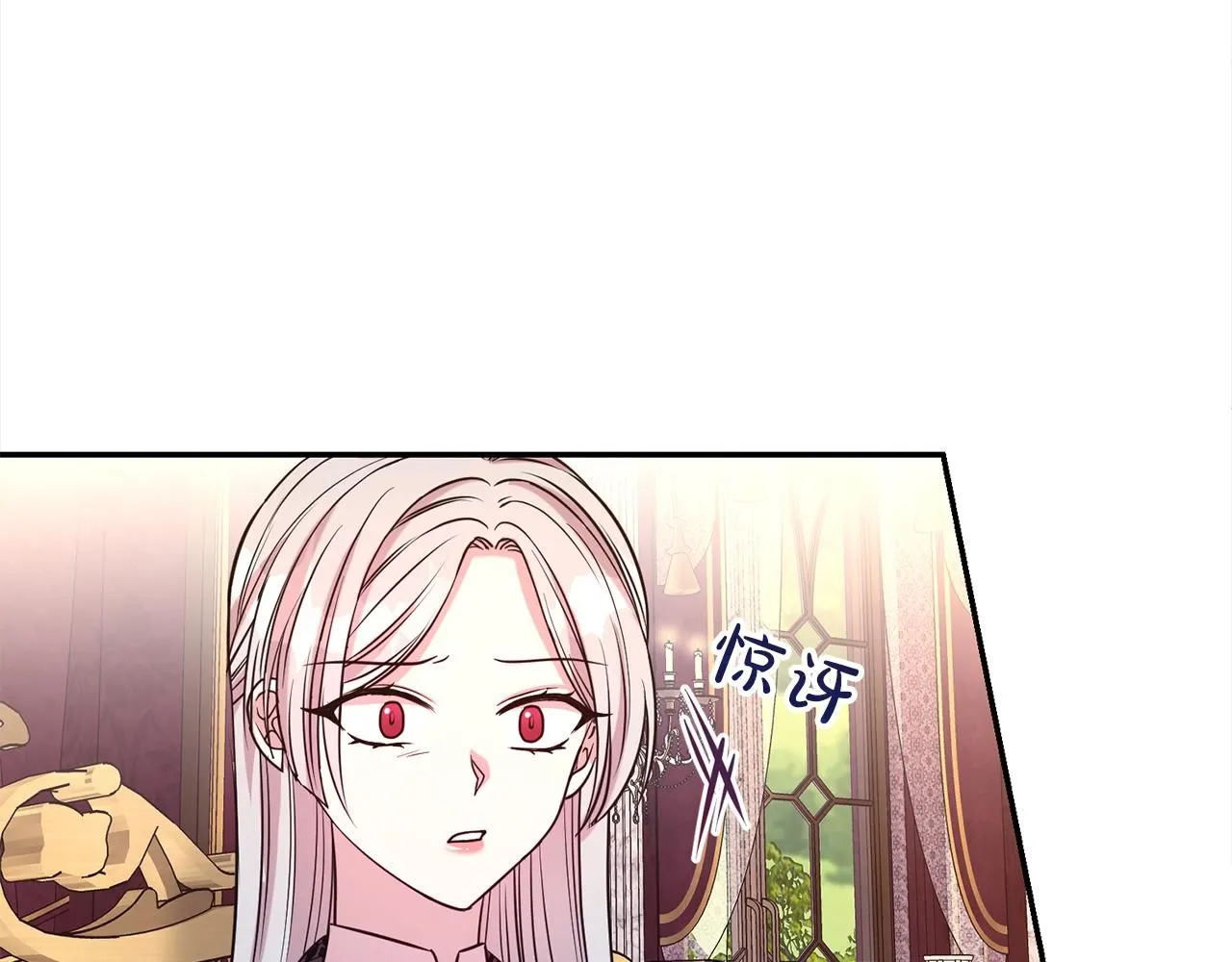 第63话 上门求复合？62