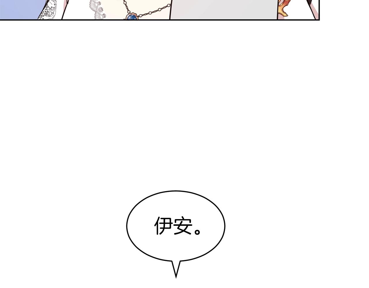 第38话 不由自主吻上去27