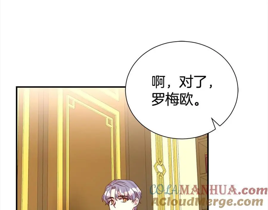第79话 探访140
