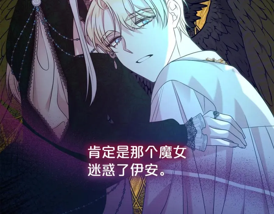 第84话 上门找茬39