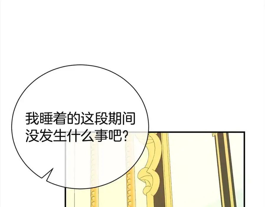 第79话 探访82