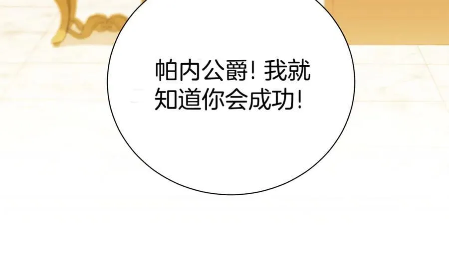 第97话 不同的记忆13