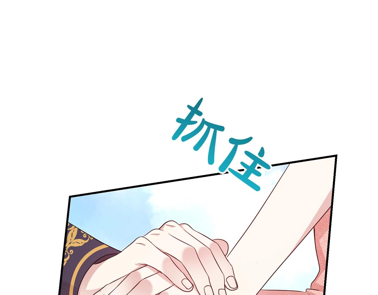 第41话 对你我总把持不住95