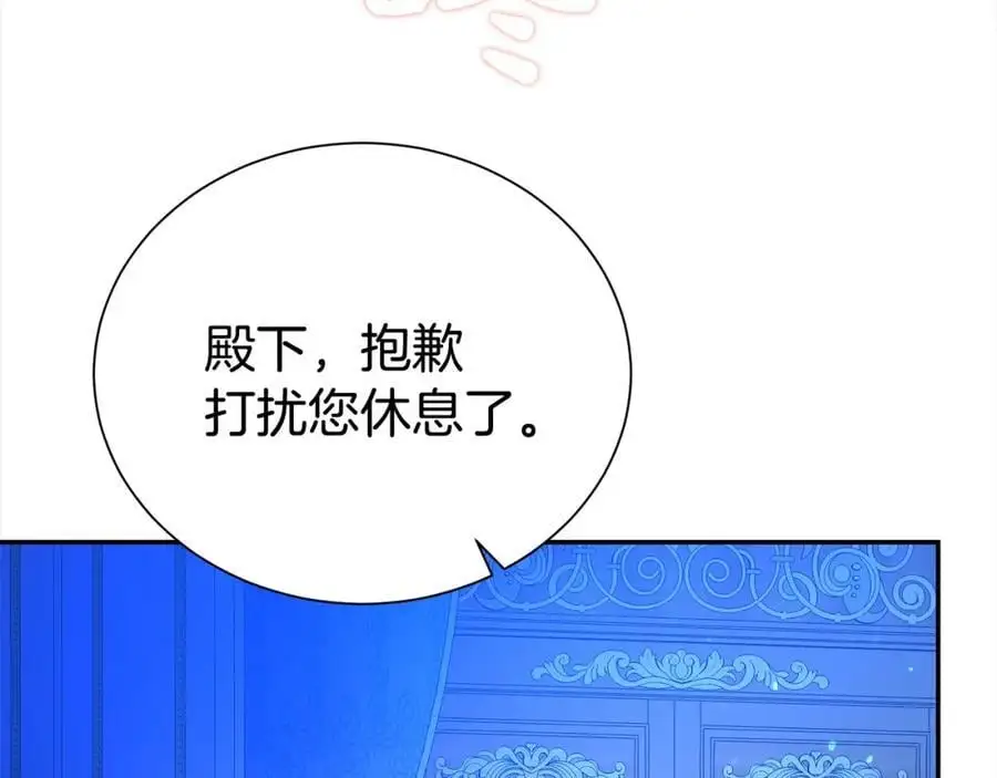 第74话 整治人渣37
