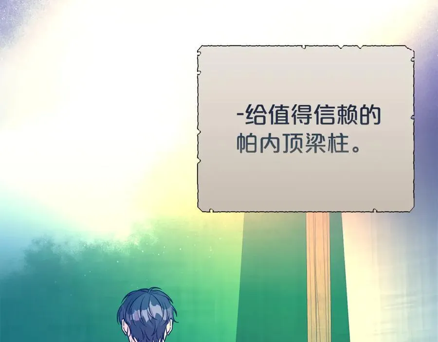 第96话 他也重生了？157