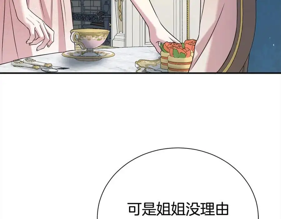 第78话 病倒49